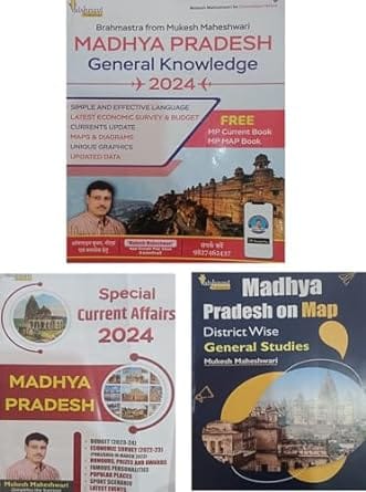Madhya Pradesh General Knowledge 2024 with MP Map and Current Affairs (MP GK) Book in English By Mukesh Maheshwari for Mppsc prelims exam 2023, and Other All MP Exams