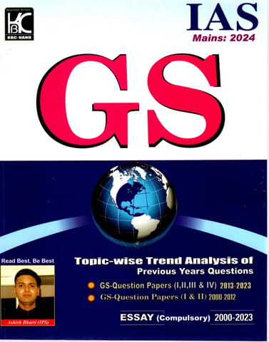 UPSC IAS Mains 2024 General Studies GS (Paper 1 to 4) topic wise Papers (2013-2023) - KBC Nano (23-064)