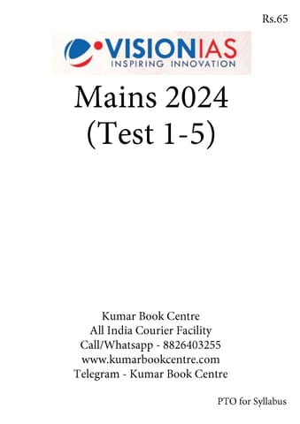 (Set) Vision IAS Mains Test Series 2024 - Test 1 (2341) to 5 (2345) - [B/W PRINTOUT]