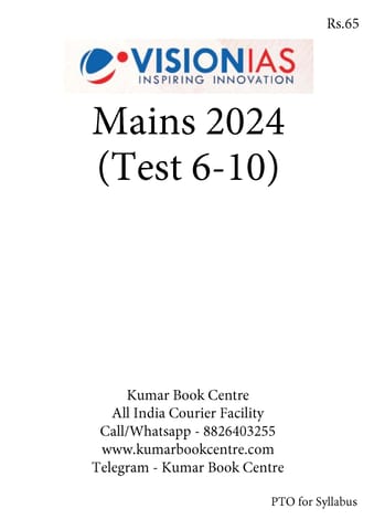 (Set) Vision IAS Mains Test Series 2024 - Test 6 (2346) to 10 (2350) - [B/W PRINTOUT]
