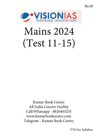 (Set) Vision IAS Mains Test Series 2024 - Test 11 (2351) to 15 (2355) - [B/W PRINTOUT]