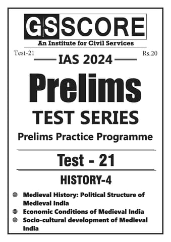 (Set) GS Score PT Test Series 2024 - Test 21 to 25 - [B/W PRINTOUT]