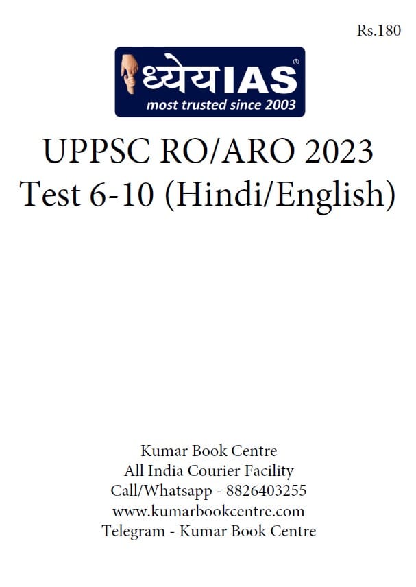 (Set) Dhyeya IAS UPPSC RO/ARO Test Series 2023 (Hindi/English) - Test 6 ...