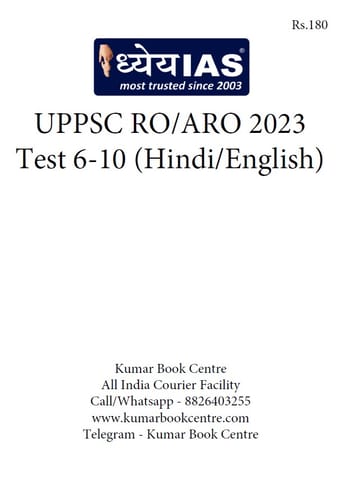 (Set) Dhyeya IAS UPPSC RO/ARO Test Series 2023 (Hindi/English) - Test 6 to 10 - [B/W PRINTOUT]