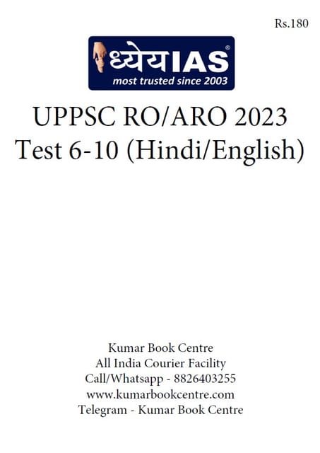 (Set) Dhyeya IAS UPPSC RO/ARO Test Series 2023 (Hindi/English) - Test 6 to 10 - [B/W PRINTOUT]