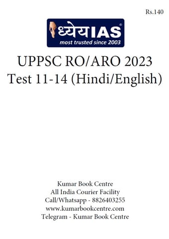 (Set) Dhyeya IAS UPPSC RO/ARO Test Series 2023 (Hindi/English) - Test 11 to 14 - [B/W PRINTOUT]
