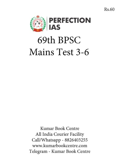 (Set) Perfection IAS 69th BPSC Mains Test Series - Test 3 to 6 - [B/W PRINTOUT]