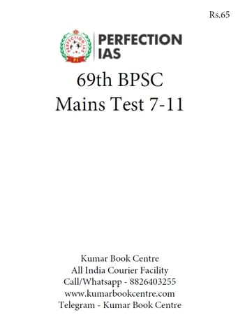 (Set) Perfection IAS 69th BPSC Mains Test Series - Test 7 to 11 - [B/W PRINTOUT]