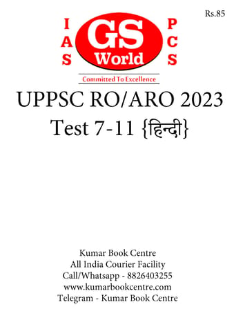(Hindi) (Set) GS World UPPSC RO/ARO Test Series 2023 - Test 7 to 11 - [B/W PRINTOUT]