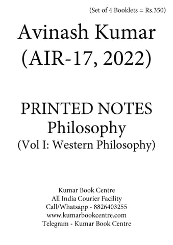 (Set of 4 Booklets) Philosophy Optional Printed Notes - Avinash Kumar (AIR 17, 2022) - [B/W PRINTOUT]
