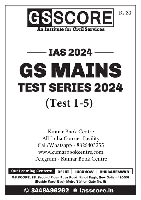 (Set) GS Score Mains Test Series 2024 - Test 1 to 5 - [B/W PRINTOUT]