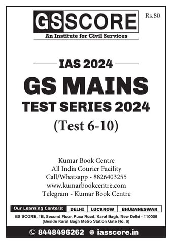 (Set) GS Score Mains Test Series 2024 - Test 6 to 10 - [B/W PRINTOUT]