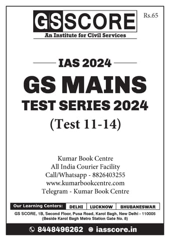 (Set) GS Score Mains Test Series 2024 - Test 11 to 14 - [B/W PRINTOUT]