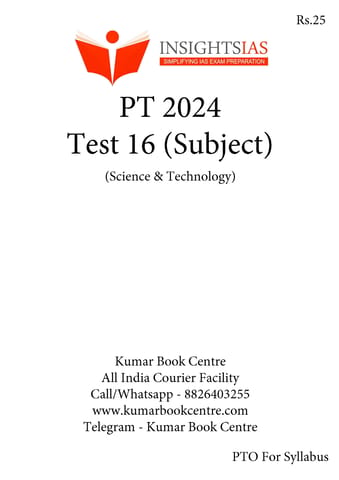 (Set) Insights on India PT Test Series 2024 - Test 16 to 20 (Subject Wise) - [B/W PRINTOUT]