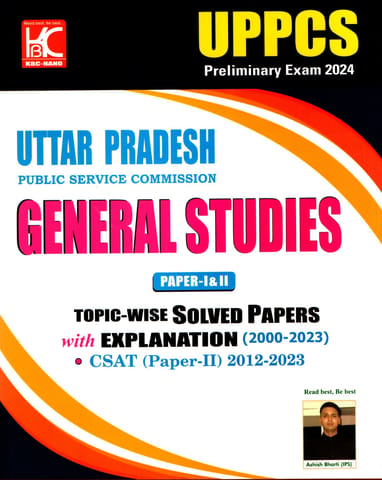 UPPSC Preliminary Exam 2024    23 Year Topic Wise Solved Papers With Explannation General Studies Paper-I (2000-2023) General Studies (CSAT) Paper-II (2012-2023) For 2024 Exam