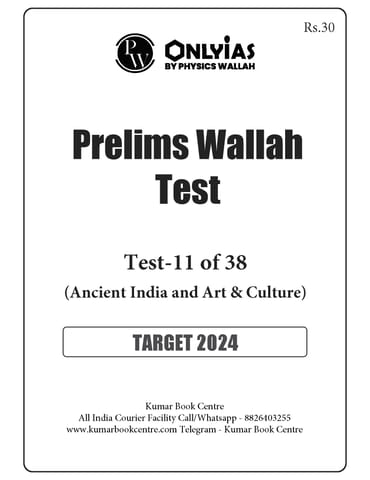 (Set) Only IAS PT Test Series 2024 - Test 11 to 15 - [B/W PRINTOUT]