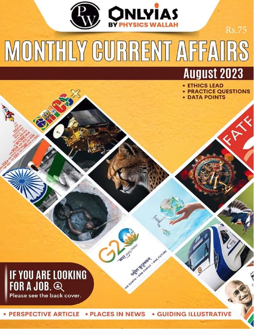 August 2023 - Only IAS Monthly Current Affairs - [B/W PRINTOUT]