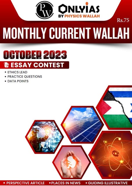 October 2023 - Only IAS Monthly Current Affairs - [B/W PRINTOUT]