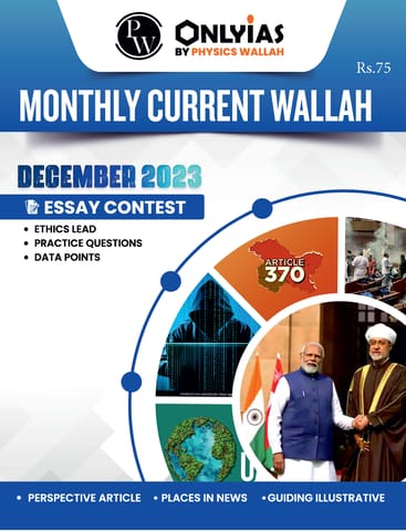 December 2023 - Only IAS Monthly Current Affairs - [B/W PRINTOUT]