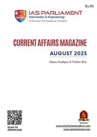 August 2023 - Shankar IAS Monthly Current Affairs - [B/W PRINTOUT]