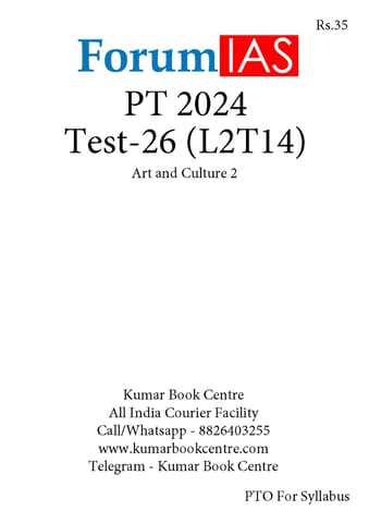 (Set) Forum IAS PT Test Series 2024 - Test 26 to 30 - [B/W PRINTOUT]