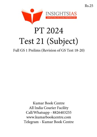 (Set) Insights on India PT Test Series 2024 - Test 21 to 25 (Subject Wise) - [B/W PRINTOUT]