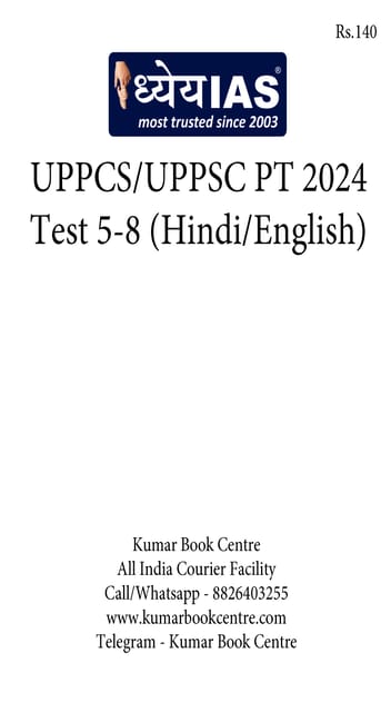 (Set) Dhyeya IAS UPPSC PT Test Series 2024 (Hindi/English) - Test 5 to 8 - [B/W PRINTOUT]