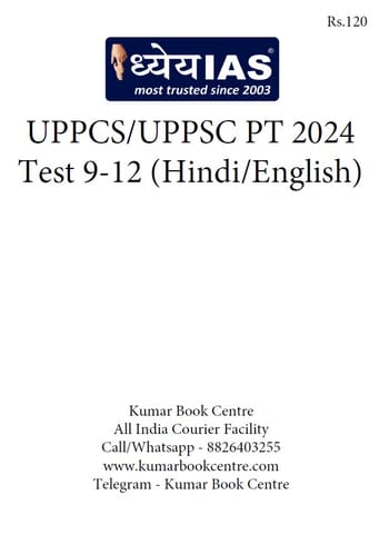 (Set) Dhyeya IAS UPPSC PT Test Series 2024 (Hindi/English) - Test 9 to 12 - [B/W PRINTOUT]