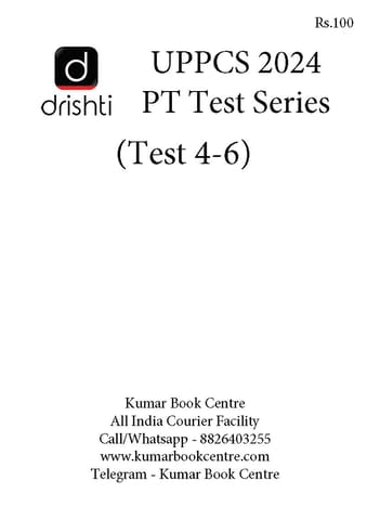(Set) Drishti IAS UPPCS PT Test Series 2024 - Test 4 to 6 - [B/W PRINTOUT]