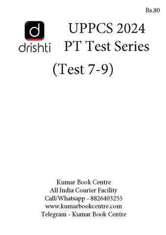 (Set) Drishti IAS UPPCS PT Test Series 2024 - Test 7 to 9 - [B/W PRINTOUT]