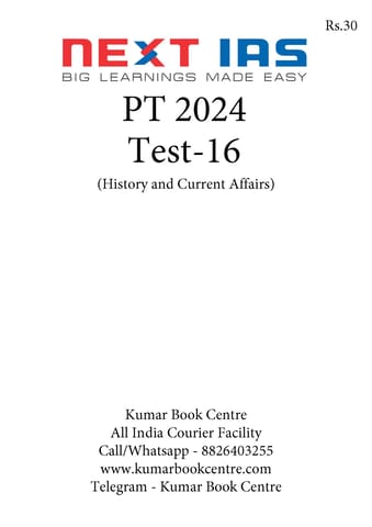 (Set) Next IAS PT Test Series 2024 - Test 16 to 20 - [B/W PRINTOUT]