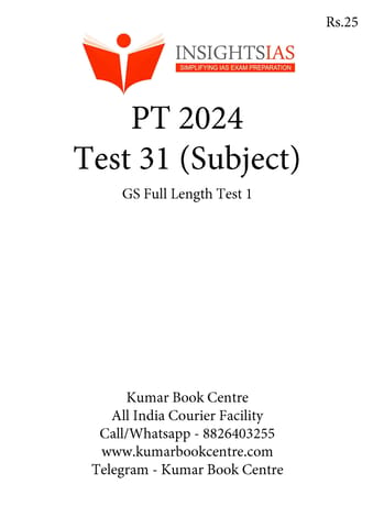 (Set) Insights on India PT Test Series 2024 - Test 31 to 35 (Subject Wise) - [B/W PRINTOUT]