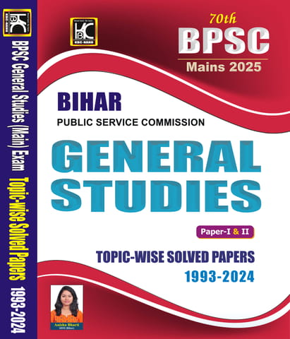 70th BPSC Mains | General Studies (Paper 1 and 2) | Topicwise Solved Papers (1993-2024) | Anisha Bharti (SDM) | KBC Nano (24-017)