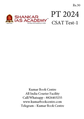 (Set) Shankar IAS PT Test Series 2024 - CSAT Test 1 to 5 - [B/W PRINTOUT]