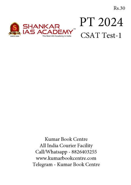 (Set) Shankar IAS PT Test Series 2024 - CSAT Test 1 to 5 - [B/W PRINTOUT]