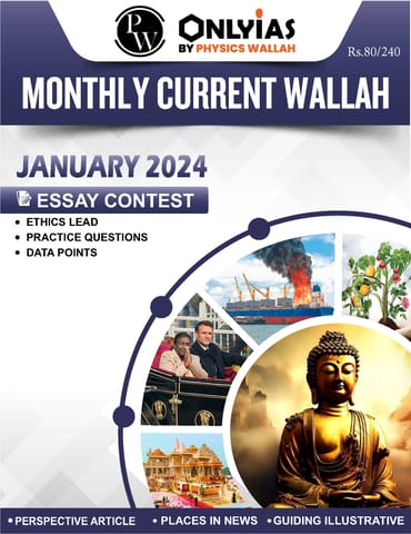 January 2024 - Only IAS Monthly Current Affairs - [B/W PRINTOUT]