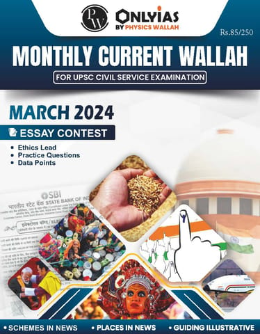 March 2024 - Only IAS Monthly Current Affairs - [B/W PRINTOUT]
