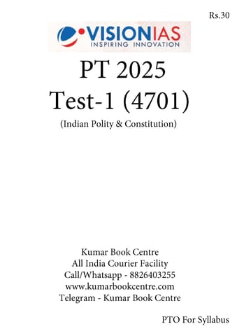 (Set) Vision IAS PT Test Series 2025 - Test 1 (4701) to 5 (4705) - [B/W PRINTOUT]
