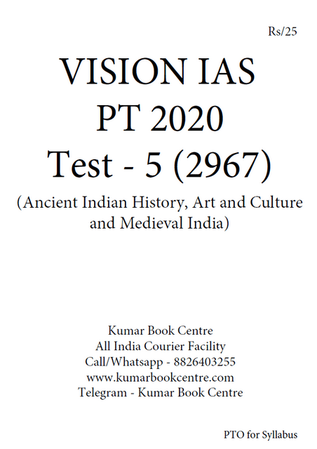 Vision IAS PT Test Series 2020 with Solution - Test 5 (2967) - [PRINTED]