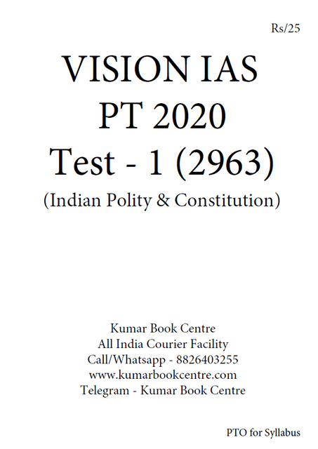 (Set) Vision IAS PT Test Series 2020 with Solution - Test 1 (2963) to 5 (2967) - [PRINTED]