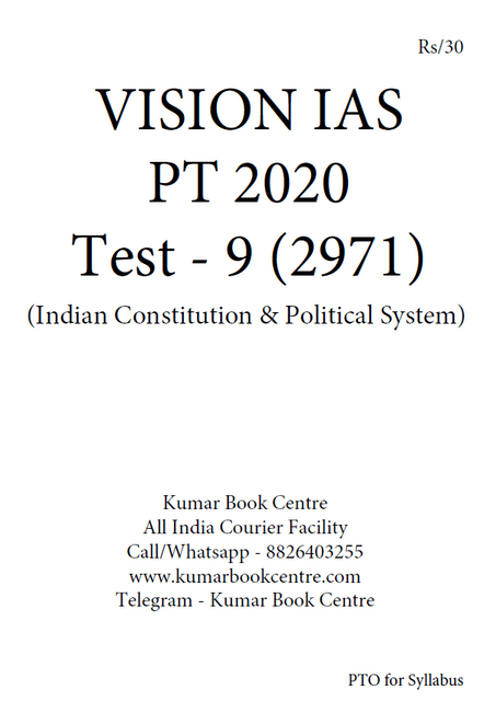 Vision IAS PT Test Series 2020 with Solution - Test 9 (2971) - [PRINTED]
