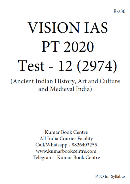Vision IAS PT Test Series 2020 with Solution - Test 12 (2974) - [PRINTED]