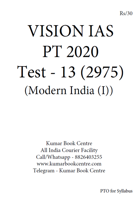 Vision IAS PT Test Series 2020 with Solution - Test 13 (2975) - [PRINTED]