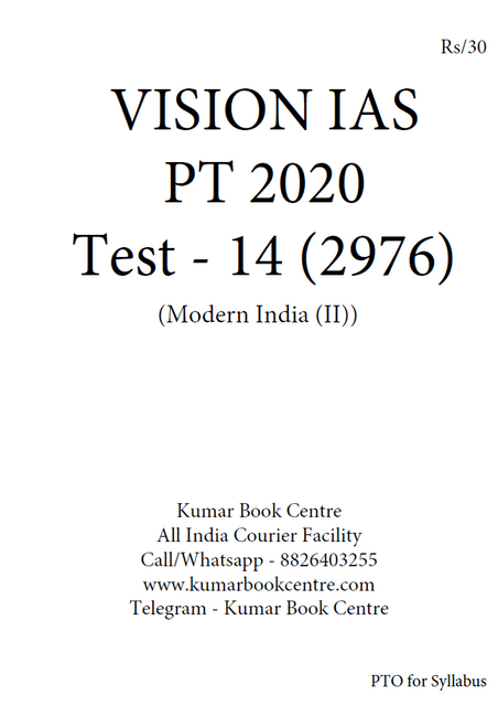 Vision IAS PT Test Series 2020 with Solution - Test 14 (2976) - [PRINTED]