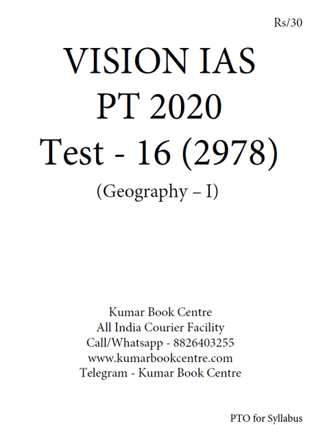 Vision IAS PT Test Series 2020 with Solution - Test 16 (2978) - [PRINTED]