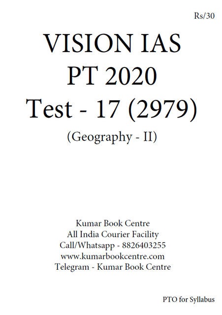 Vision IAS PT Test Series 2020 with Solution - Test 17 (2979) - [PRINTED]