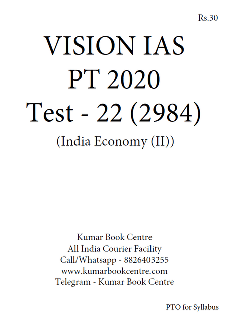 Vision IAS PT Test Series 2020 with Solution - Test 22 (2984) - [PRINTED]