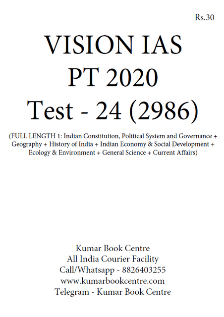 Vision IAS PT Test Series 2020 with Solution - Test 24 (2986) - [PRINTED]