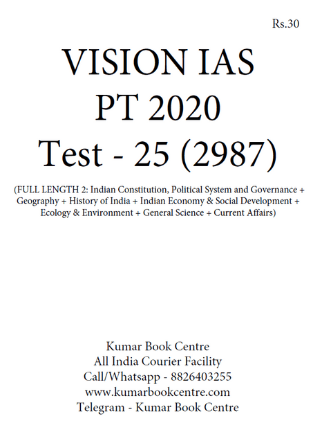 Vision IAS PT Test Series 2020 with Solution - Test 25 (2987) - [PRINTED]