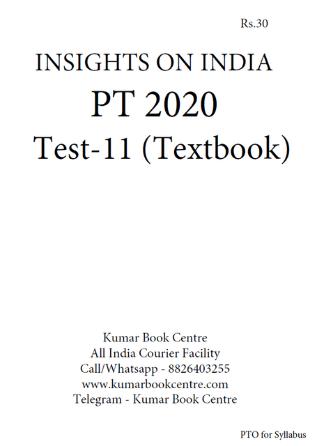 (Set) Insights on India PT Test Series 2020 with Solution - Test 11 to 15 (Textbook Based) - [PRINTED]